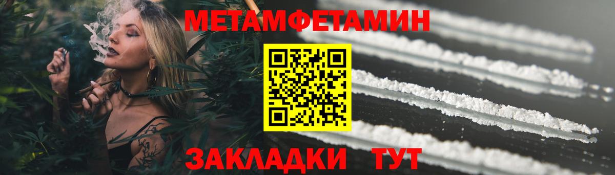 АМФЕТАМИН  АМФ VHQ  Вход с VPN  Верхний Уфалей 