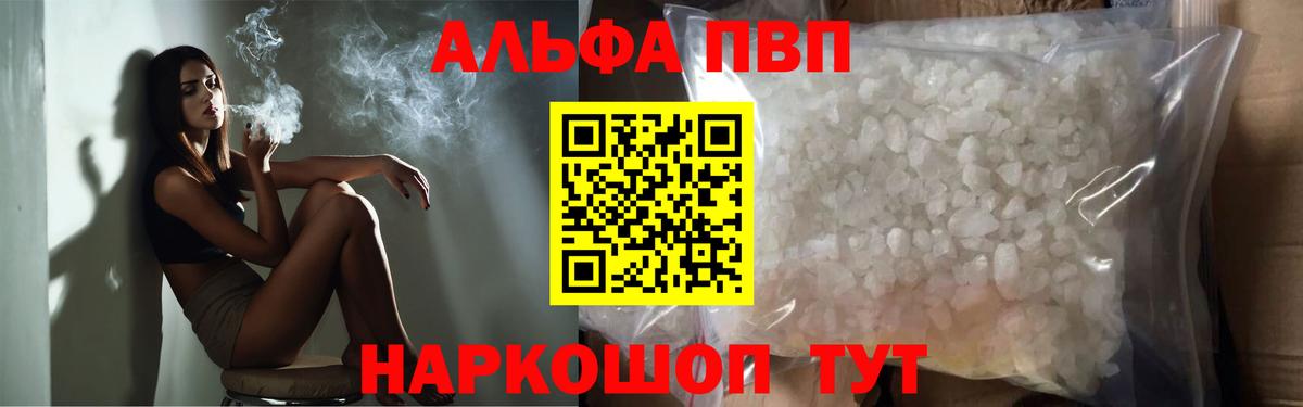 A PVP кристаллы Верхний Уфалей