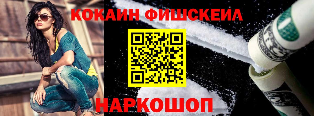 Верхний Уфалей  Кокаин Эквадор  Вход с VPN 