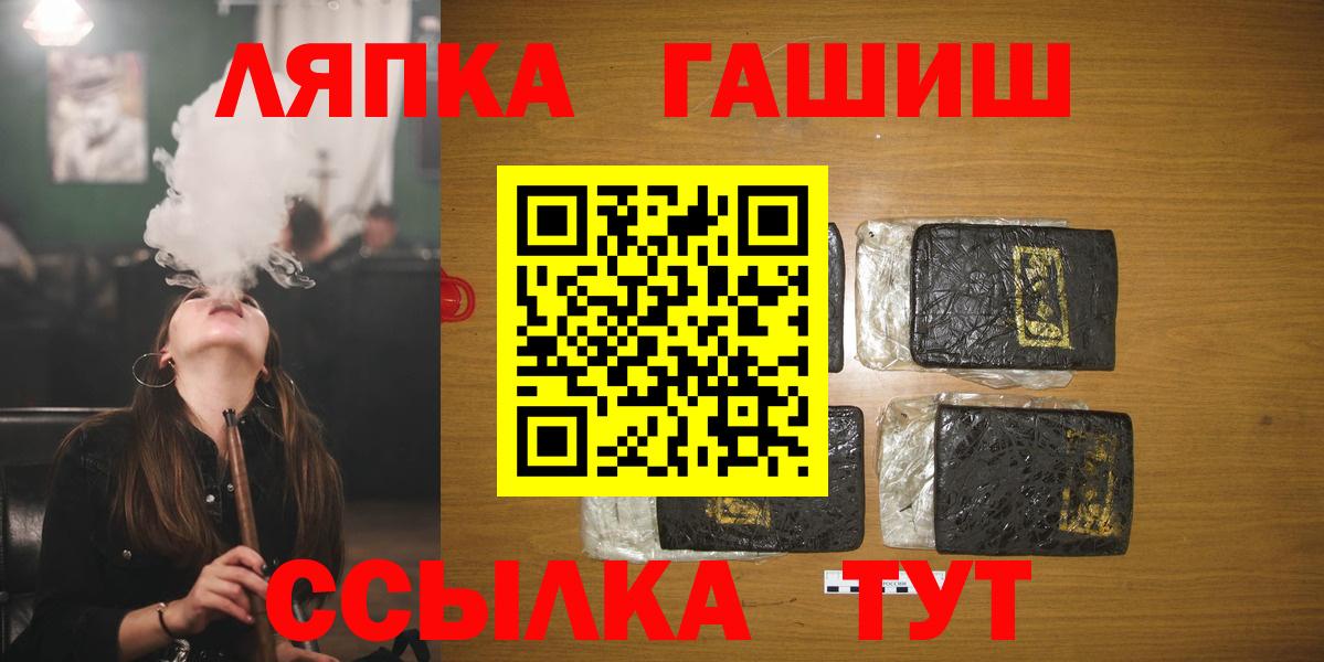 Верхний Уфалей  ГАШ Изолятор  Гашиш hashish  Вход с VPN 