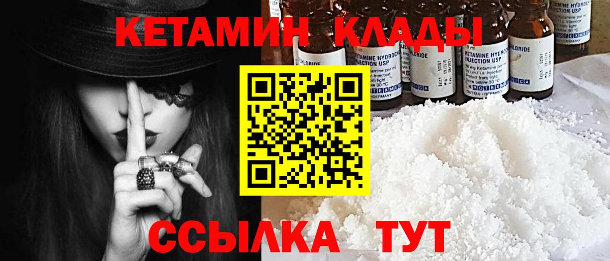 дарк нет как зайти  Вход с VPN  КЕТАМИН ketamine  Верхний Уфалей  КЕТАМИН ketamine 