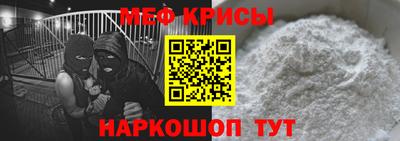 мефедрон Бузулук