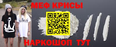 мефедрон Бузулук