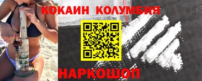 мефедрон Бузулук