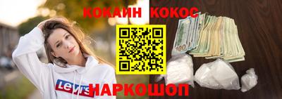 мефедрон Бузулук