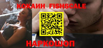мефедрон Бузулук