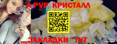 шишки Бугуруслан