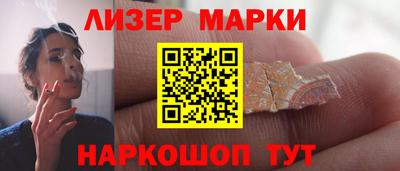 шишки Бугуруслан
