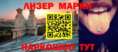 шишки Бугуруслан