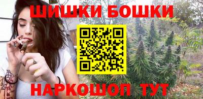 мефедрон Бузулук