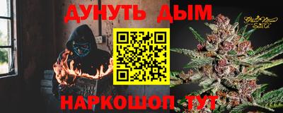 мефедрон Бузулук
