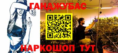 шишки Бугуруслан