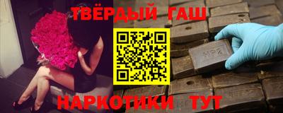 шишки Бугуруслан