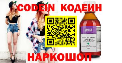 шишки Бугуруслан