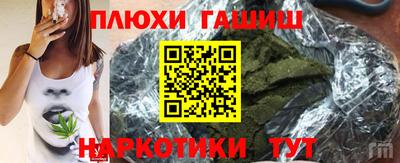 шишки Бугуруслан