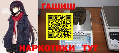 шишки Бугуруслан