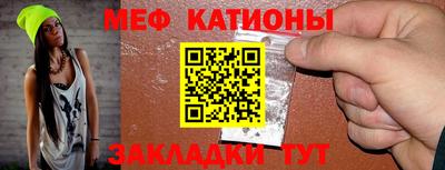 шишки Бугуруслан