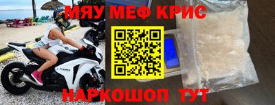 мефедрон Бузулук