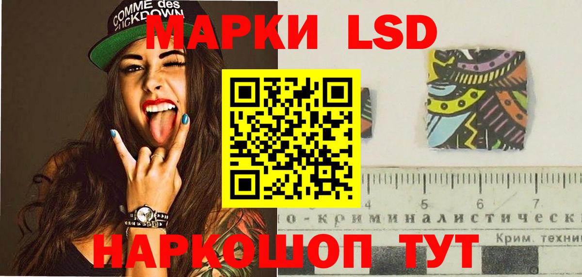 Верхний Уфалей  LSD-25 экстази ecstasy  Вход с VPN  Лсд 25 экстази  ЛСД экстази ecstasy 