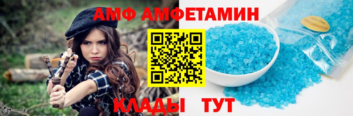 Первитин витя  Метамфетамин  Верхний Уфалей  Вход с VPN 