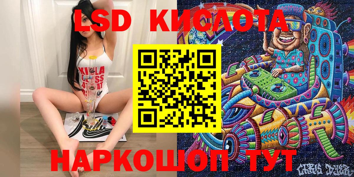 Марки 25I-NBOMe 1500мкг  Вход с VPN  Марки 25I-NBOMe 1500мкг  Верхний Уфалей 