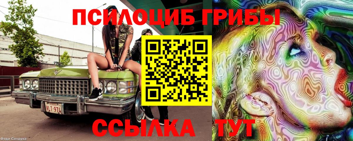 МЕФ кристаллы  Вход с VPN  ГАШИШ  Верхний Уфалей  Экстази  Купить наркотики  ГАШИШ  МАРИХУАНА 